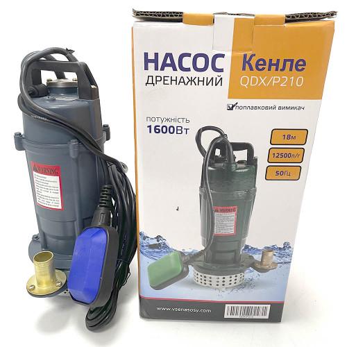 Насос дренажный Kenle QDX 16 P-210 для выкачивания выгребных ям
