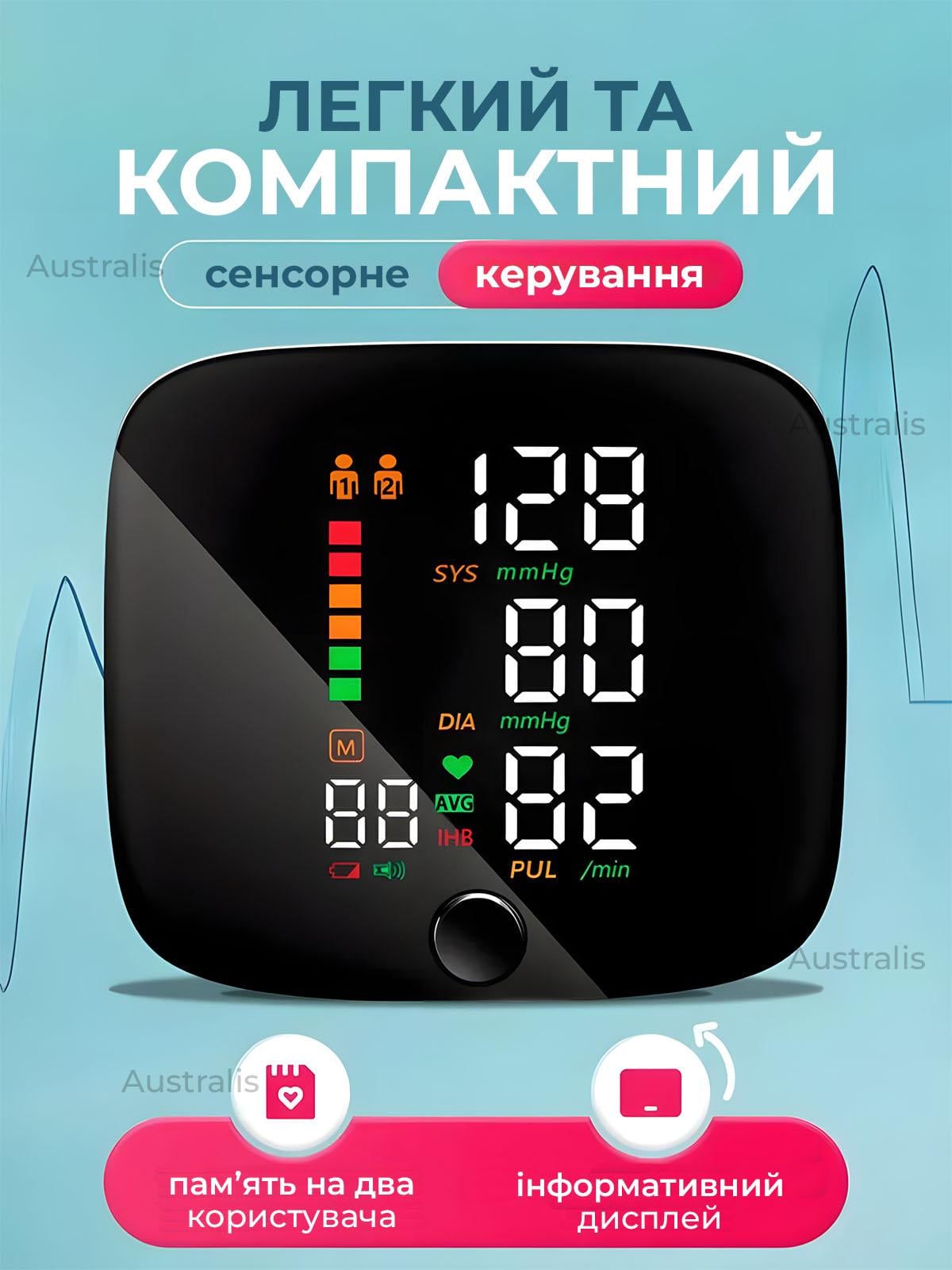 Тонометр на зап'ястя для точного вимірювання тиску та пульсу акумуляторний з LED екраном Чорний (0067453) - фото 5