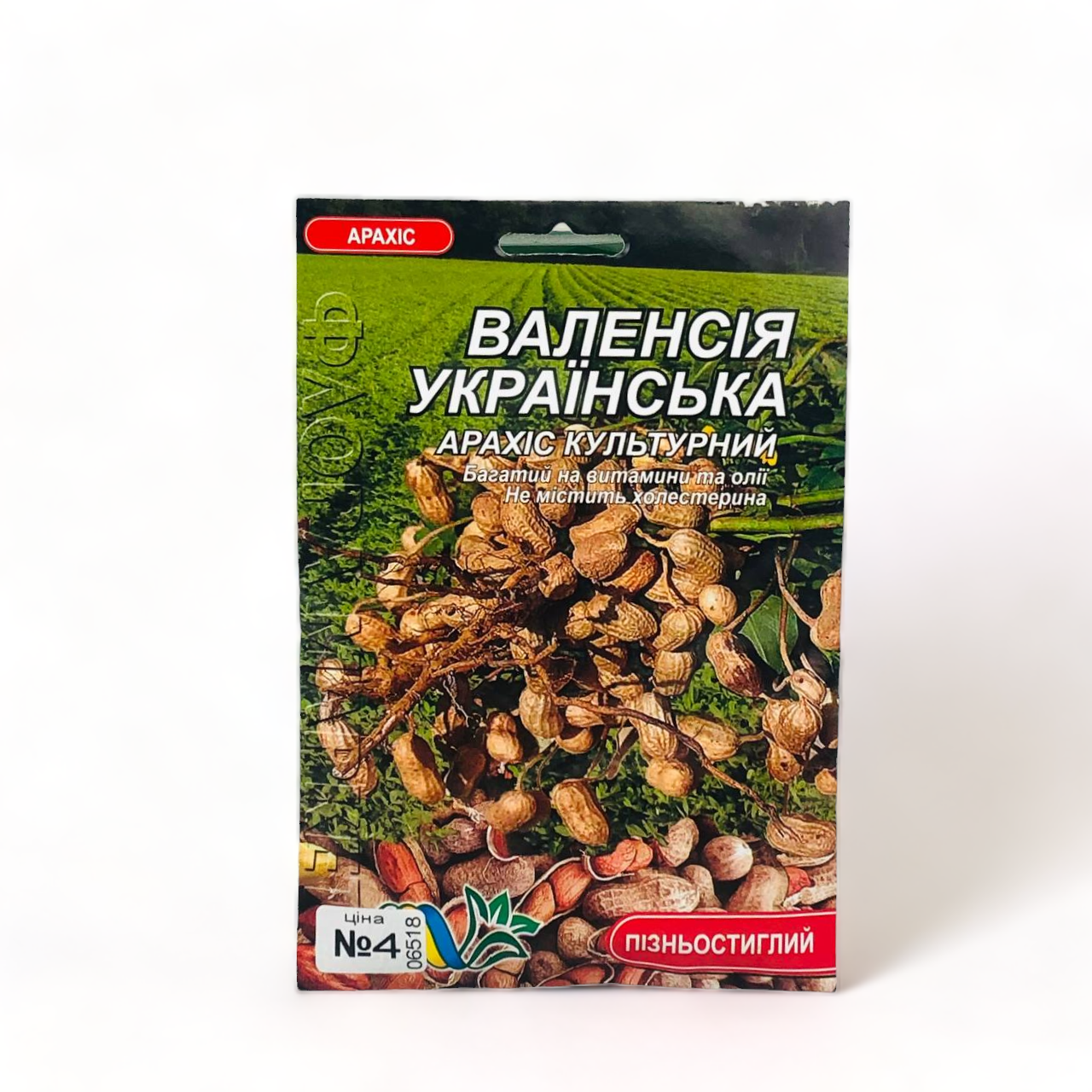 Насіння арахіса Валенсія Українська 15 г (35041)