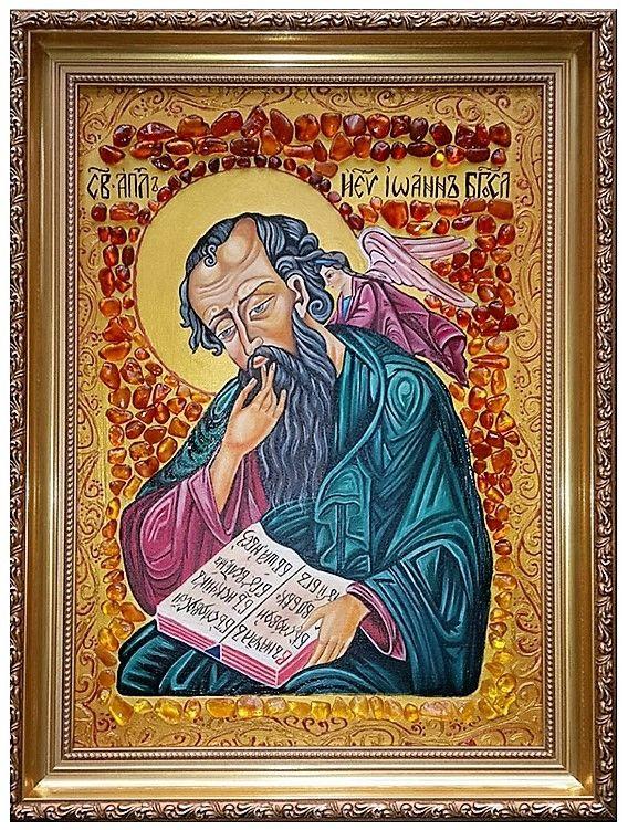 Икона Святой апостол и евангелист Иоанн Богослов янтарная 15х20 см (М0034-15х20)