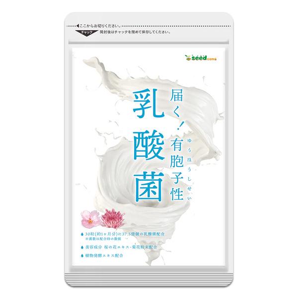 Лактобактерії ферменти для шлунково-кишкового тракту SEEDCOMS Spore-Like Lactic Acid Bacteria 30 дн. 30 шт.