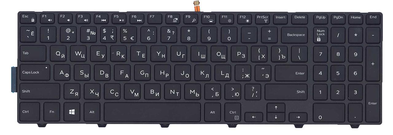 Клавиатура для ноутбука Dell Inspiron 5759 с подсветкой клавиш матовая (0HHC8)