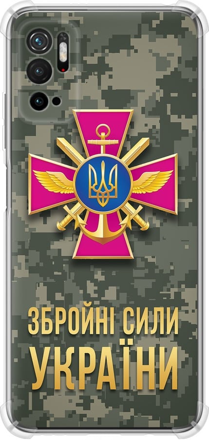 Чехол на Xiaomi Redmi Note 10 5G ЗСУ (5269sp-2556-42517)