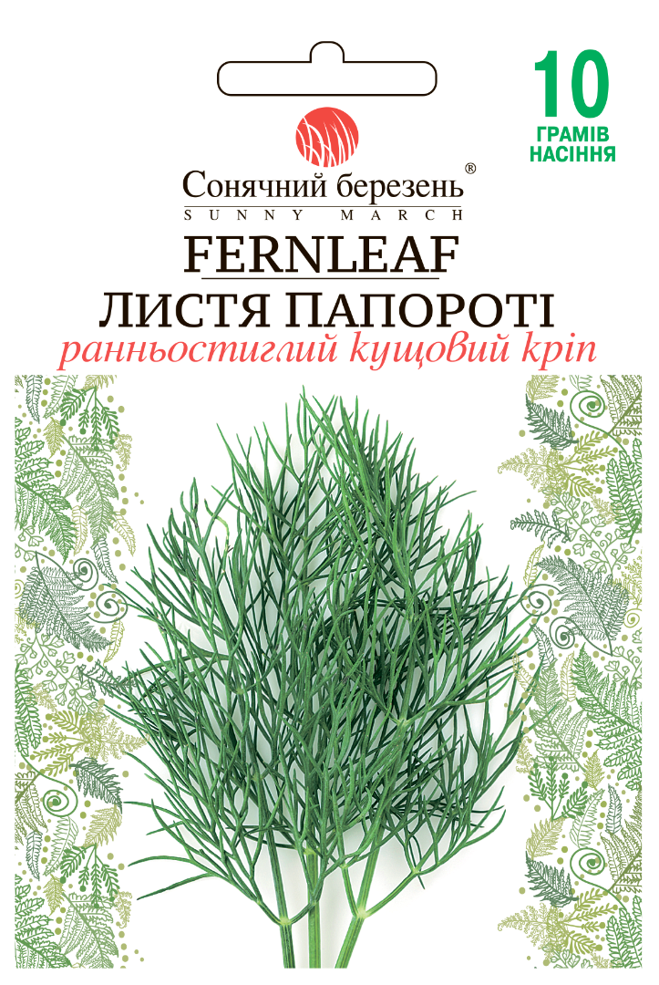 Насіння зелені Листя папороті (9040)