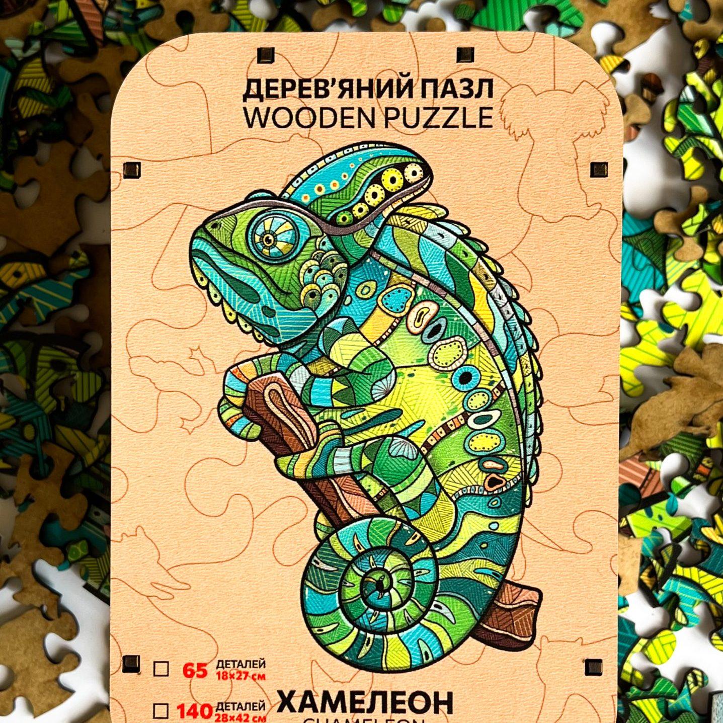 Пазл деревянный THEGRAVIX Хамелеон фигурный (28165013)
