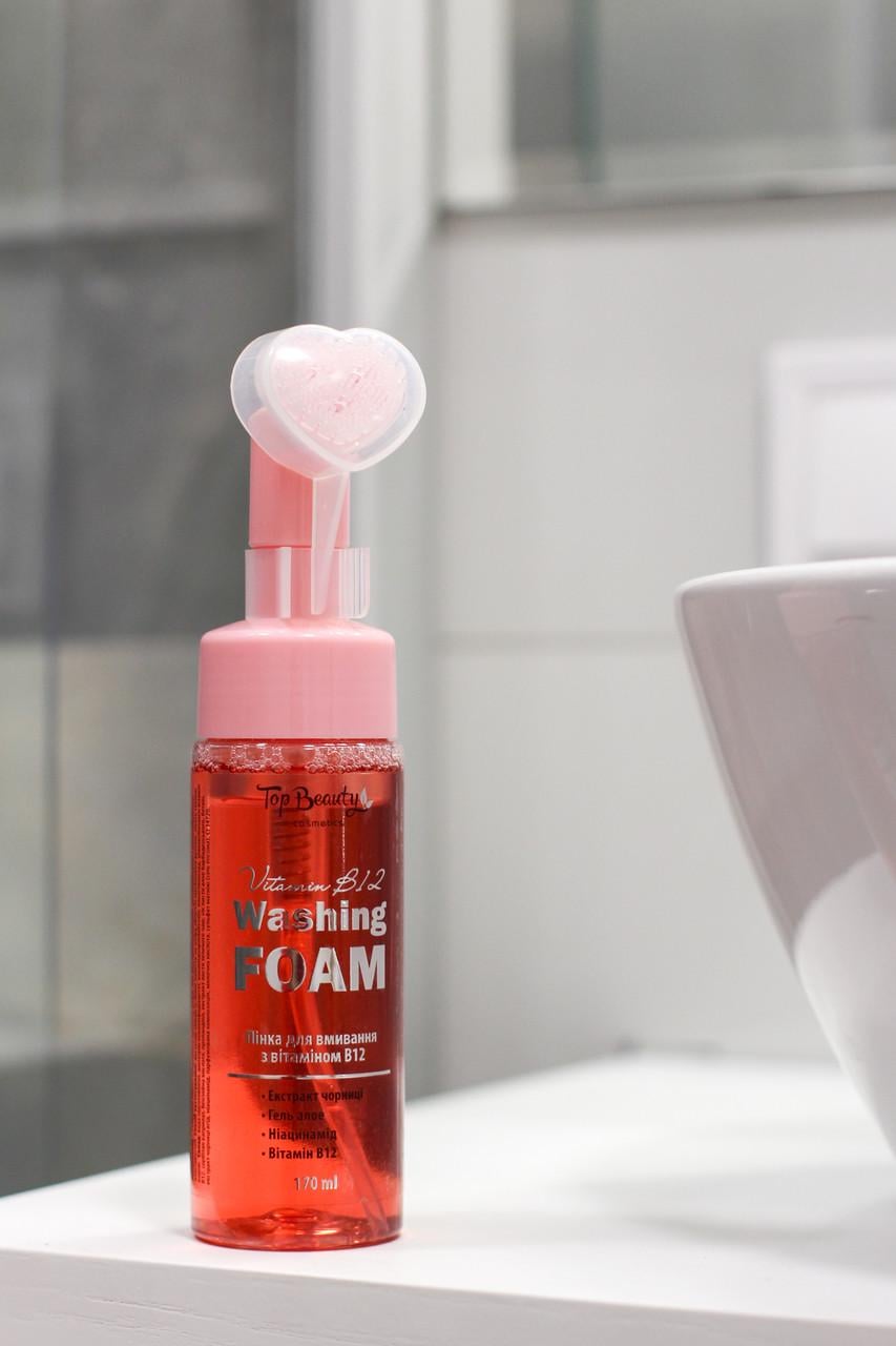 Пенка для умывания лица Top Beauty с витамином В12 170 мл (2102943722)
