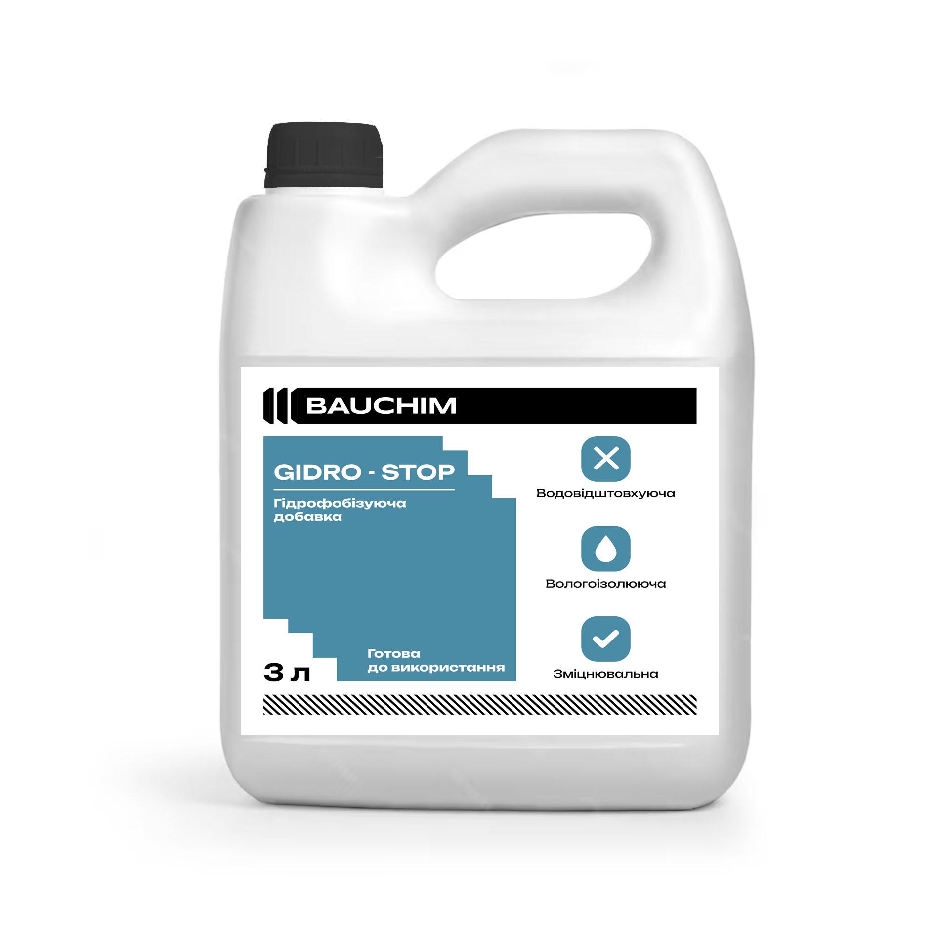 Гидрофобизатор BAUCHIM Гидро Стоп водоотталкивающая пропитка 3 л (201145040304) - фото 1 Гидрофобизатор BAUCHIM Гидро Стоп водоотталкивающая пропитка 3 л (201145040304) - фото 1