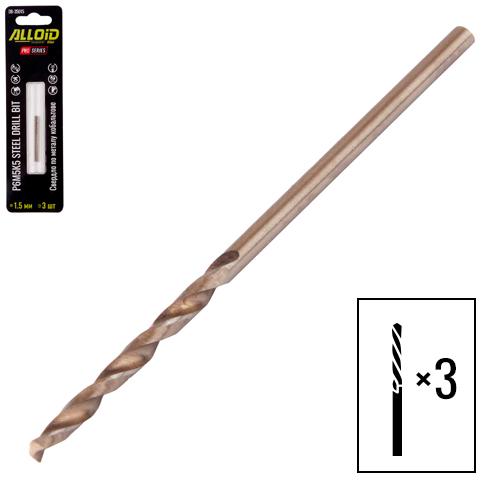 Свердло по металу Alloid Pro Р6М5К5 кобальтове 1,5 мм 3 шт. (00000061880) - фото 2 Свердло по металу Alloid Pro Р6М5К5 кобальтове 1,5 мм 3 шт. (00000061880) - фото 2