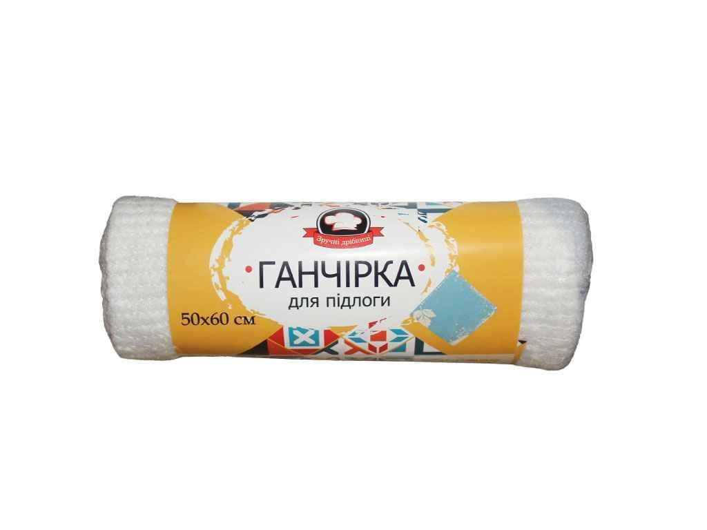 Тряпка для пола Удобные Мелочи хлопок 50x60 см Белый (928441)