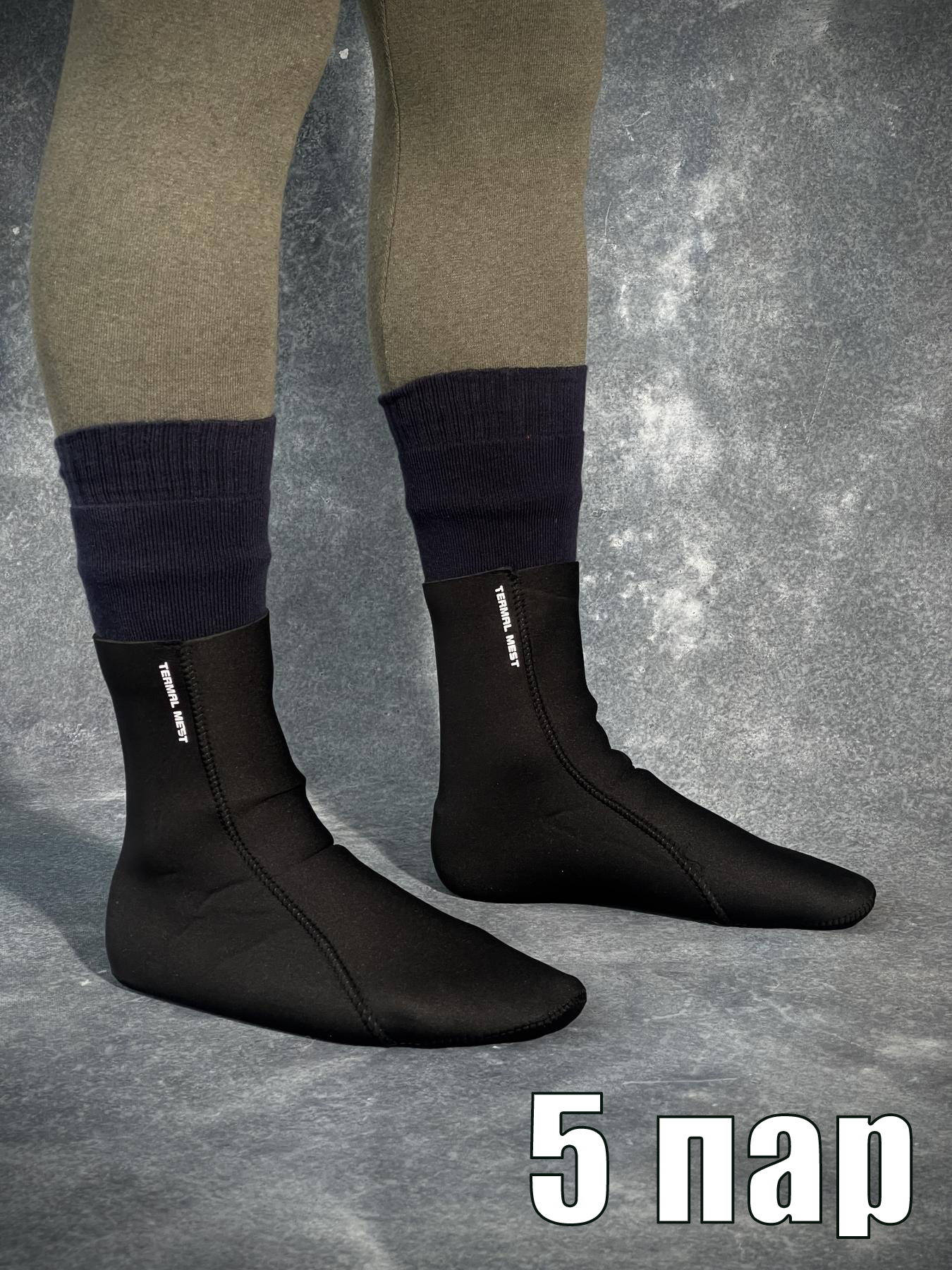 Термоноски Thermal Mest мужские 5 пар Черный (1168932155/M) - фото 2 Термоноски Thermal Mest мужские 5 пар Черный (1168932155/M) - фото 2