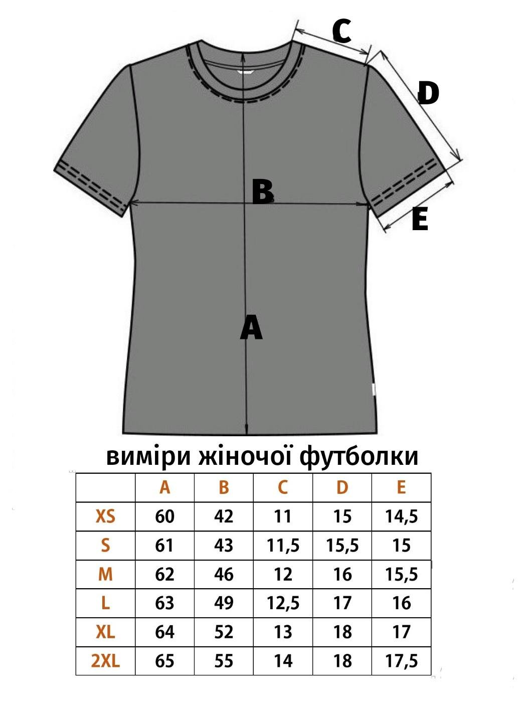 Футболка з вишивкою BATIAR Череп та орел. - фото 3 Футболка з вишивкою BATIAR Череп та орел. - фото 3