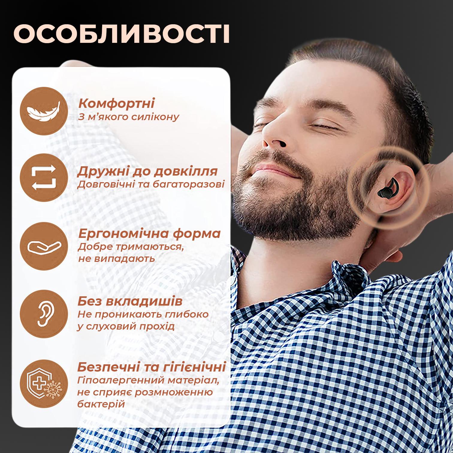 Беруши для сна Univerza Акула силиконовые шумоподавляющие анатомические в футляре Черный - фото 3 Беруши для сна Univerza Акула силиконовые шумоподавляющие анатомические в футляре Черный - фото 3