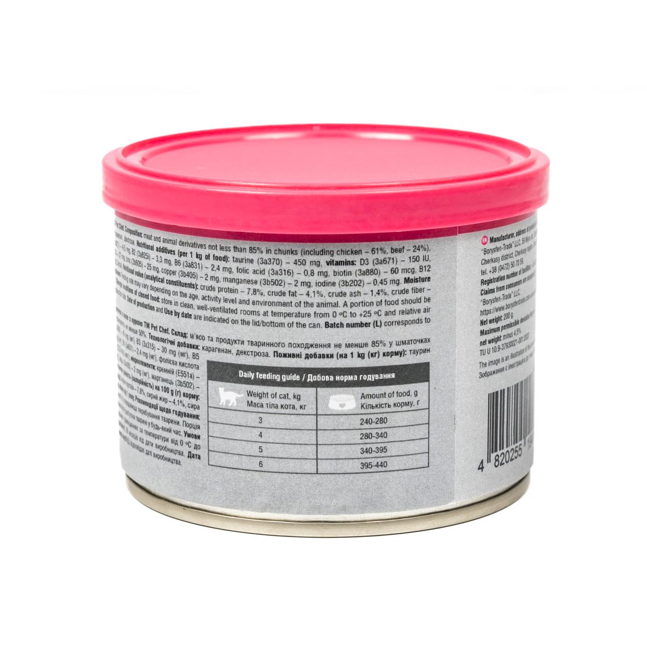 Корм вологий для дорослих котів Pet Chef шматочки в желе з куркою 200 г (94066) - фото 4 Корм вологий для дорослих котів Pet Chef шматочки в желе з куркою 200 г (94066) - фото 4