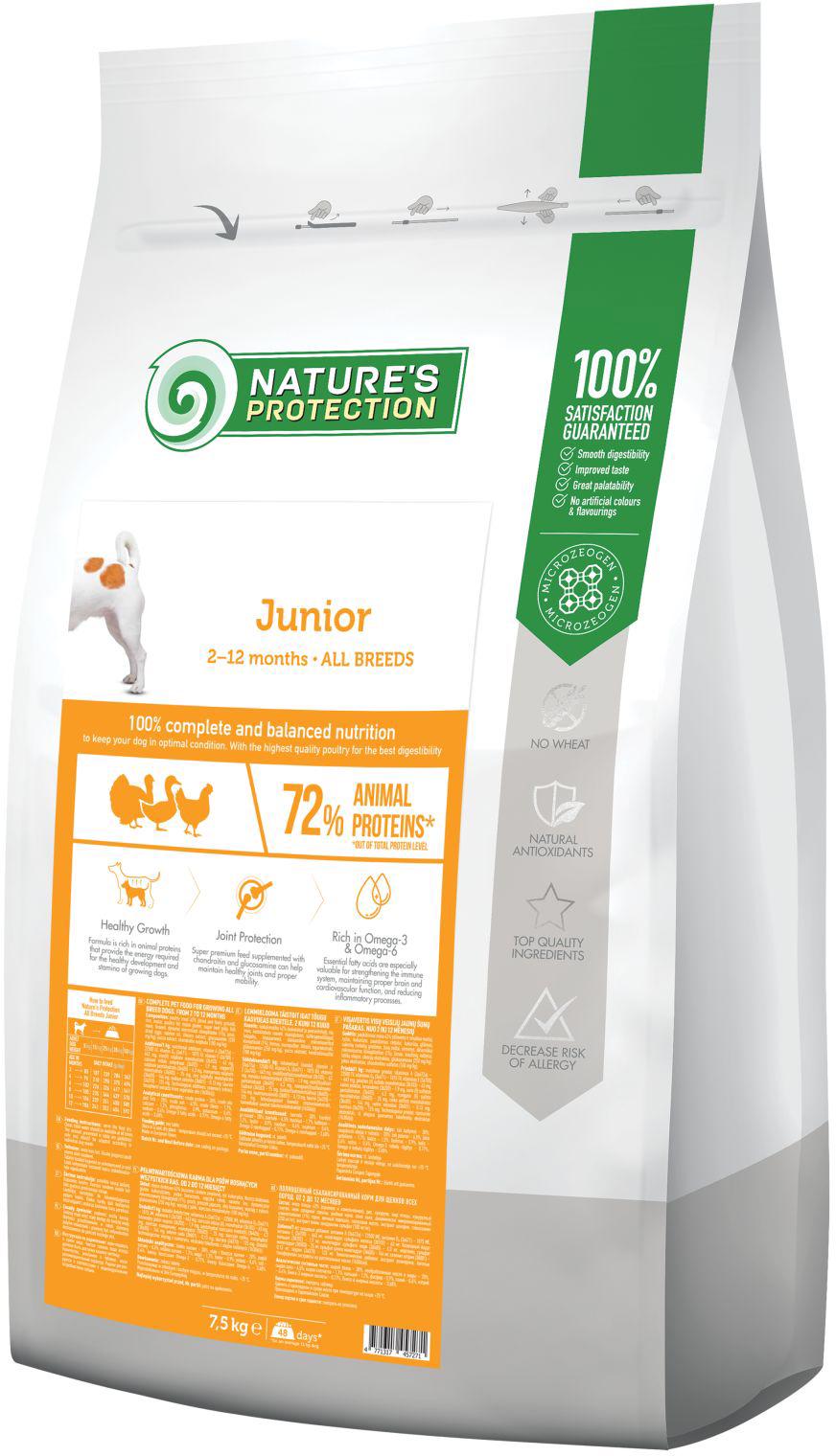 Корм сухий Nature's Protection Junior All breeds для юніорів 7,5 кг (4771317457271)