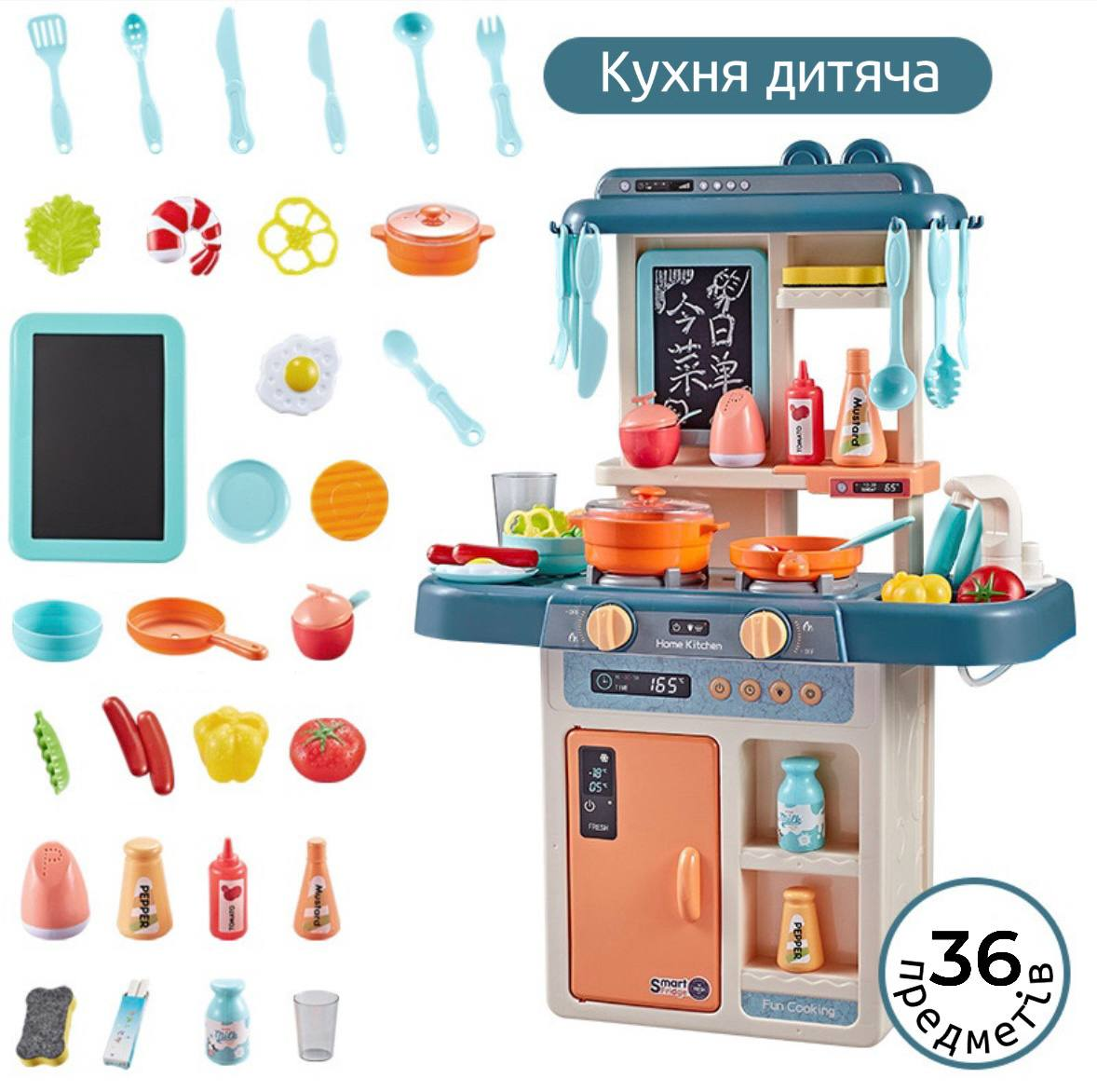 Дитяча кухня Fun Game 889-169 Кулінарна Мрія з ефектами води та пари 36 предметів Блакитний (2587922707) - фото 2 Дитяча кухня Fun Game 889-169 Кулінарна Мрія з ефектами води та пари 36 предметів Блакитний (2587922707) - фото 2