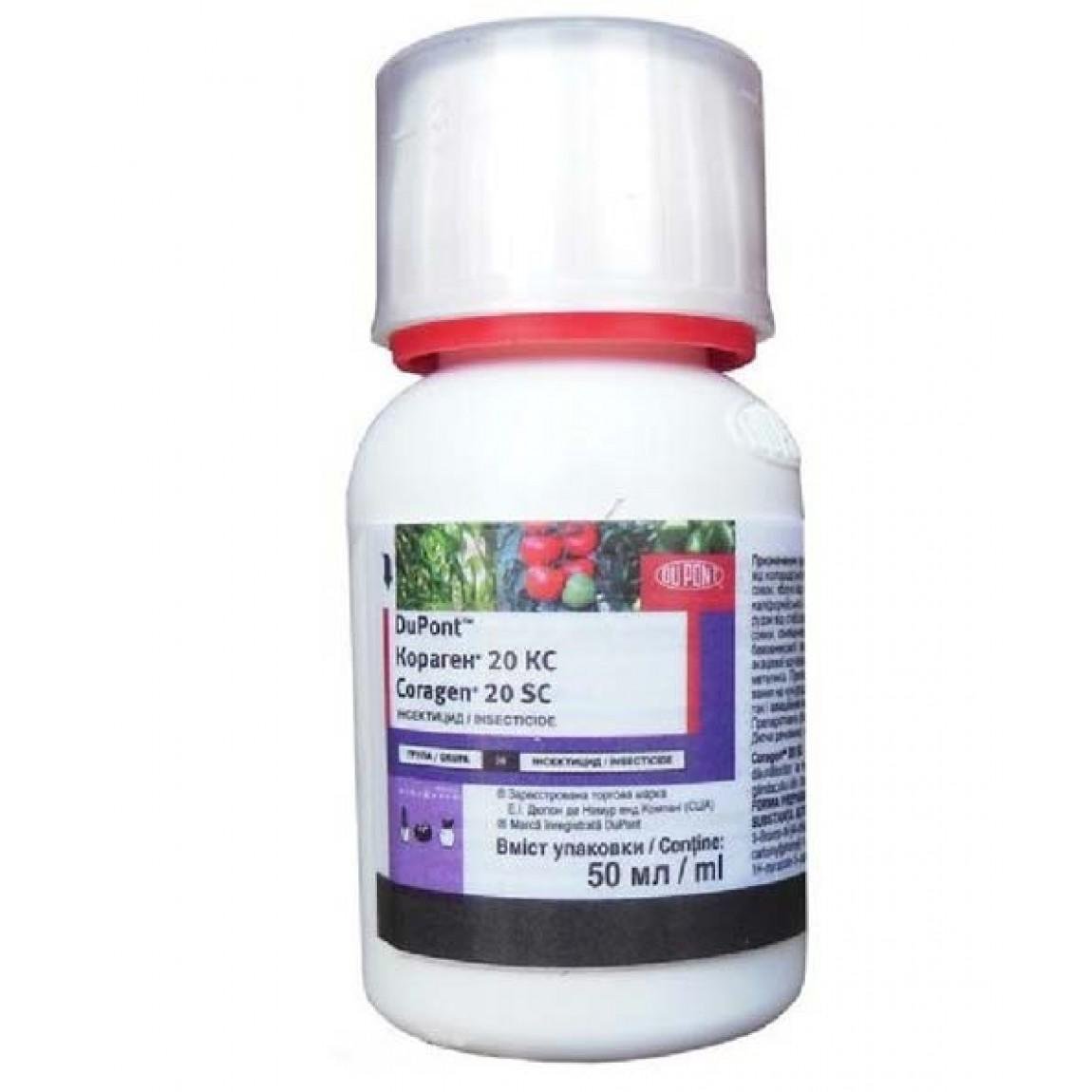 Інсектицид проти лускокрилих шкідників на кукурудзі DuPont Кораген 20 КС 50 мл (70204664)