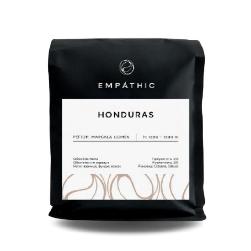 Кава Honduras Marcala Comsa Гондурас Empathic 250 г (EMP029)