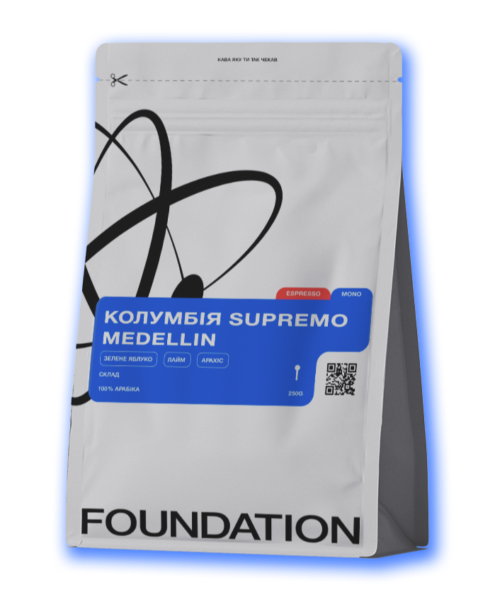 Кава в зернах Foundation Coffee Roasters Колумбія Supremo Medellin свіжообсмажена 250 г