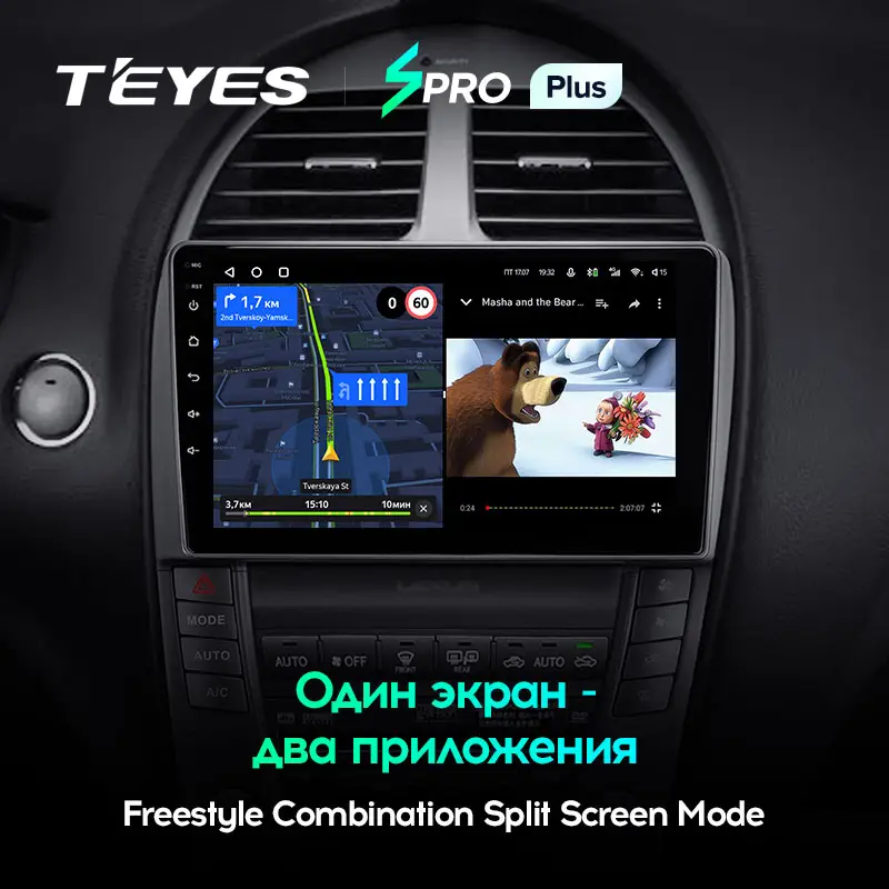 Автомагнитола штатная Teyes SPRO Plus для Lexus ES350 5 V XV40 2006-2012 Android SPRO PLUS 4+64G Wi-Fi/4G вариант C (1799905535) - фото 6