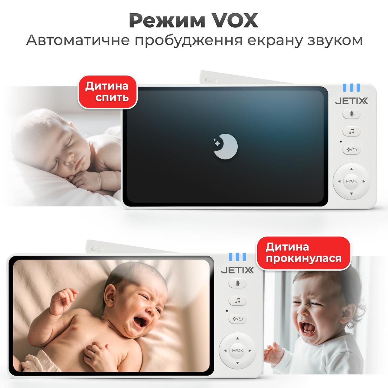 Відеоняня JETIX BabyCam 5 поворотна з двостороннім зв'язком до 300 м та 5" HD екраном (BC01) - фото 4 Відеоняня JETIX BabyCam 5 поворотна з двостороннім зв'язком до 300 м та 5" HD екраном (BC01) - фото 4