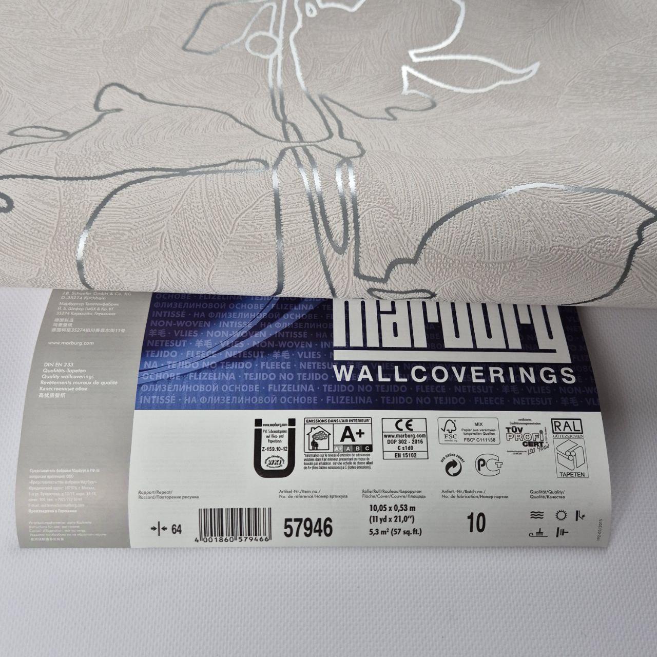 Шпалери вінілові Marburg на флізеліні 0,53х10,05 м 57946 Бежевий (29823978) - фото 5