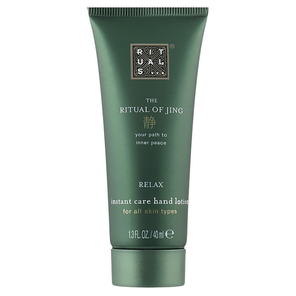 Лосьон для рук RITUALS of Jing Hand Lotion 40 мл (03552)