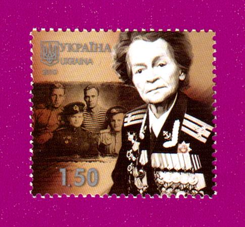 Поштова марка України 2010 року 65-річчя Перемоги у Великій Вітчизняній війні (201030001) Поштова марка України 2010 року 65-річчя Перемоги у Великій Вітчизняній війні (201030001)