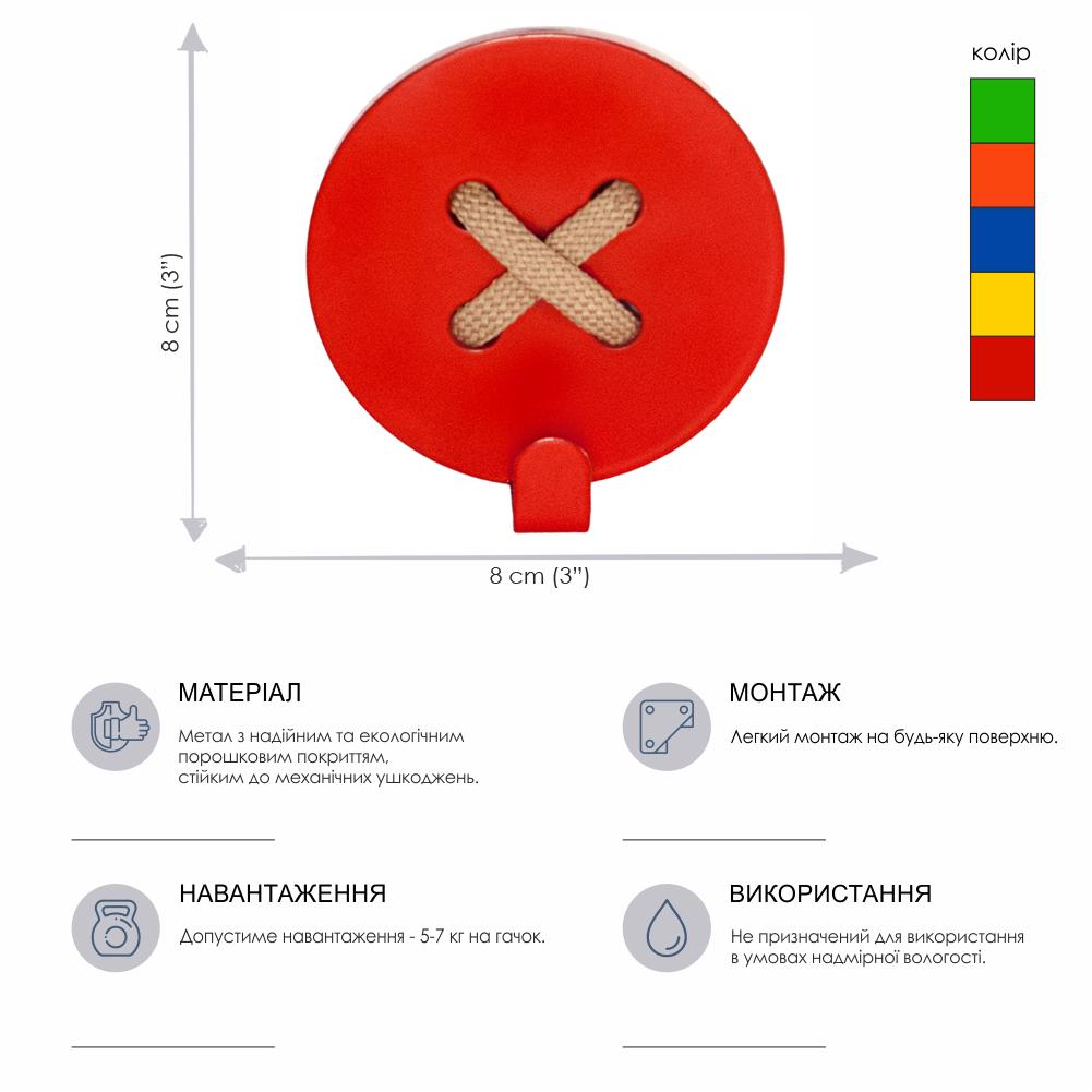 Гачок настінний Glozis Button H-024 8х8 см Red - фото 5