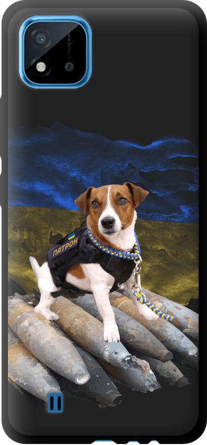 Чехол на Realme C20A Патрон (5320b-2416-42517)