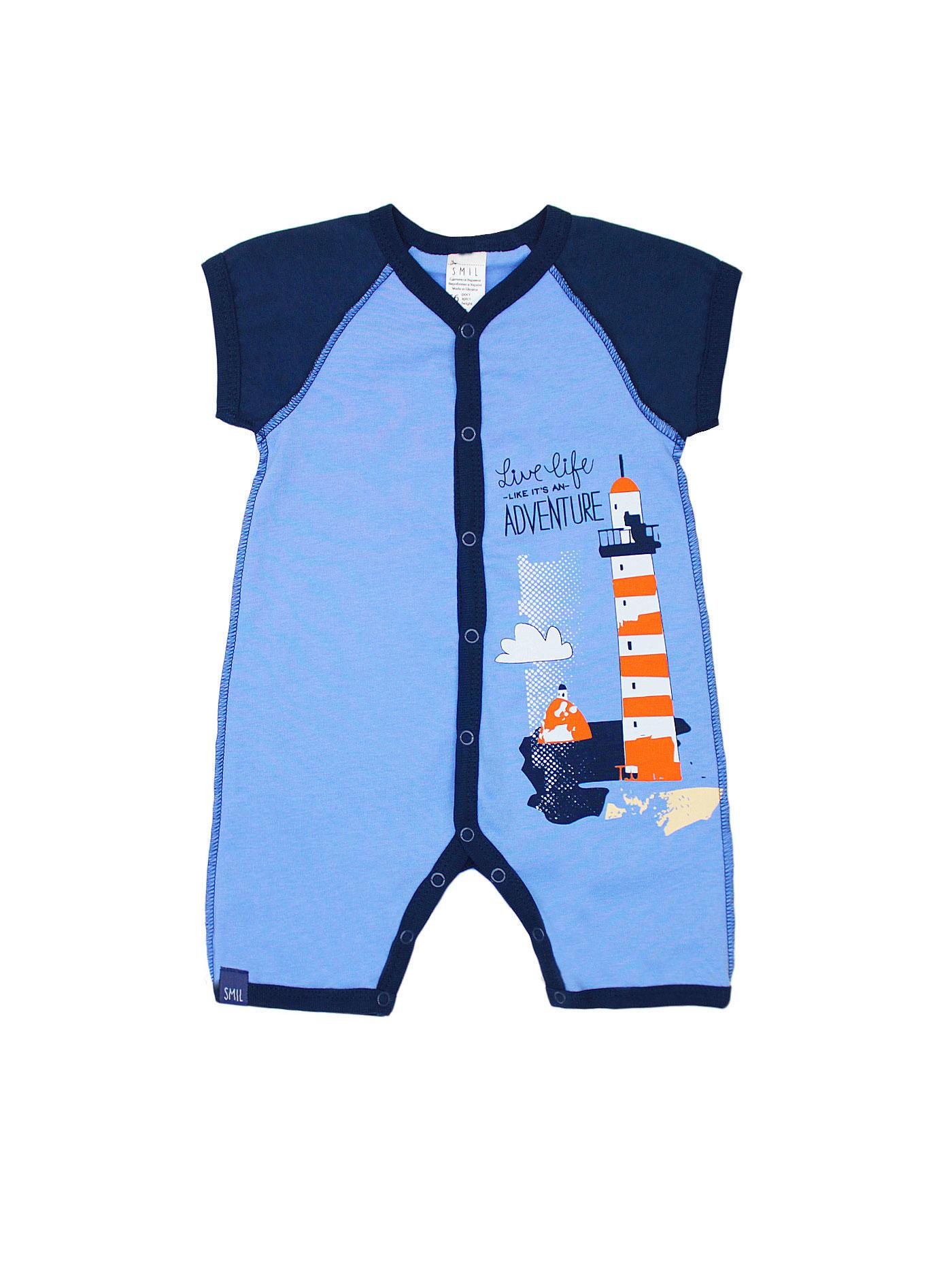 Песочник Smil 56 см Голубой (111267)