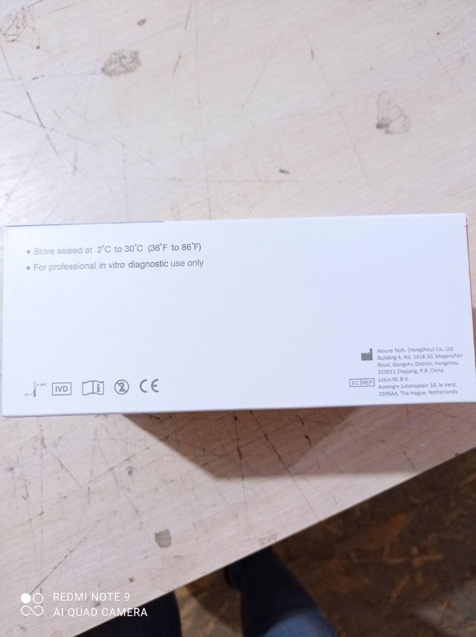 Експрес-тест для визначення антигену короновірусу COVID-19 COV-S23 комплект 20 шт. - фото 2 Експрес-тест для визначення антигену короновірусу COVID-19 COV-S23 комплект 20 шт. - фото 2