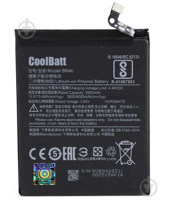 Батарея CoolBatt для Xiaomi BN46 Redmi Note 6 (2000000034935) - фото 1