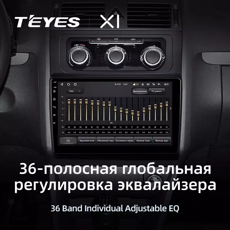 Автомагнітола штатна Teyes X1 для Volkswagen Touran 2 2010-2015 Android X1 2+32G Wi-Fi/4G (1682119087) - фото 4