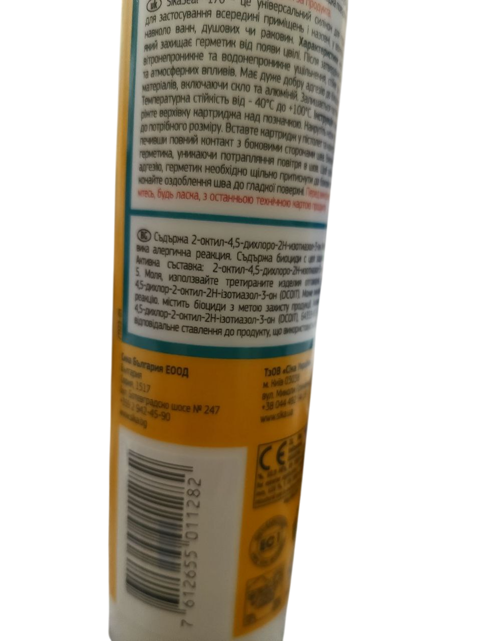 Герметик силиконовый Sikaseal-170 All Purpose Прозрачный (786264) - фото 2 Герметик силиконовый Sikaseal-170 All Purpose Прозрачный (786264) - фото 2