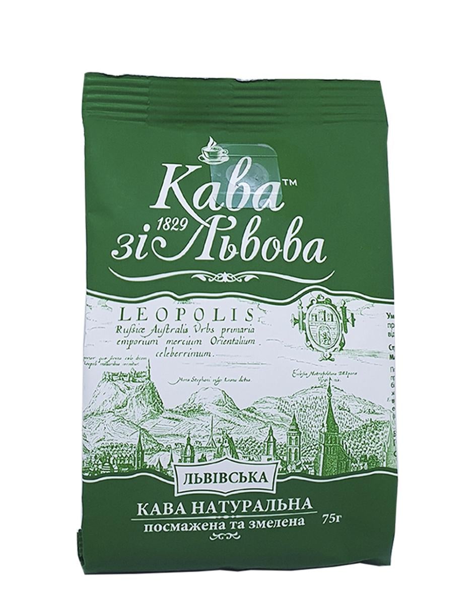 Кава Кава зі Львова Львівська мелена 75 г (627)
