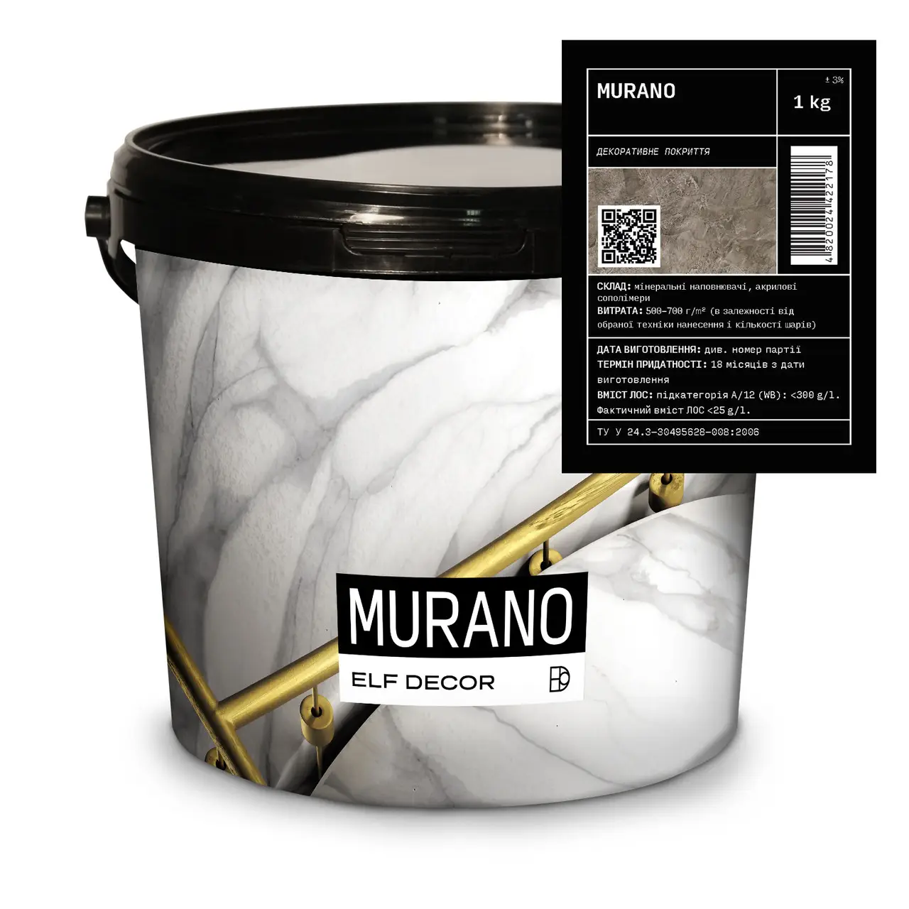 Декоративная венецианская штукатурка Elf Decor MURANO 1 кг (1702817566)