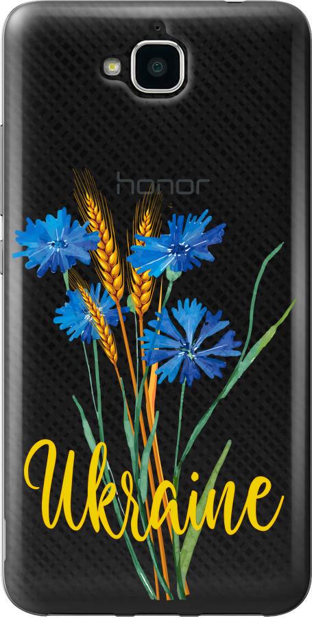 Чехол на Huawei Y6 Pro Ukraine v2 (5445u-355-42517)