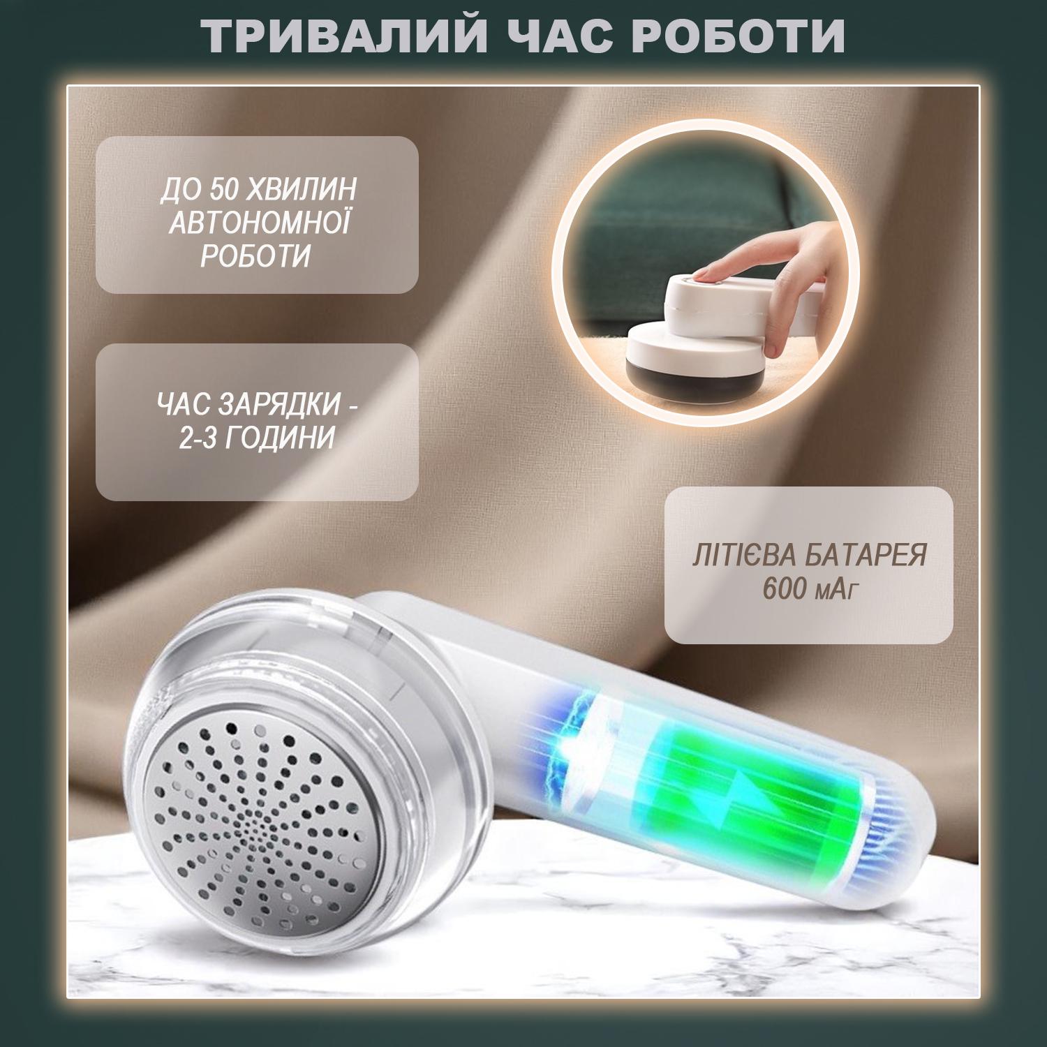 Машинка для удаления катышек из одежды на аккумуляторе с зарядкой от USB Зеленый - фото 5 Машинка для удаления катышек из одежды на аккумуляторе с зарядкой от USB Зеленый - фото 5