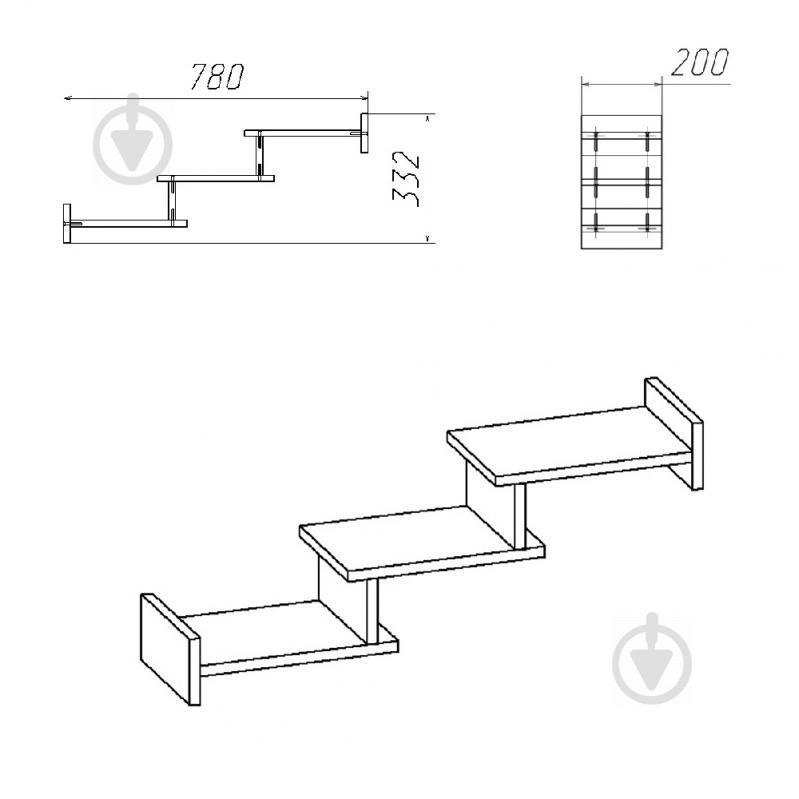 Полка KOMPANIT П-14 Яблоня - фото 2 Полка KOMPANIT П-14 Яблоня - фото 2