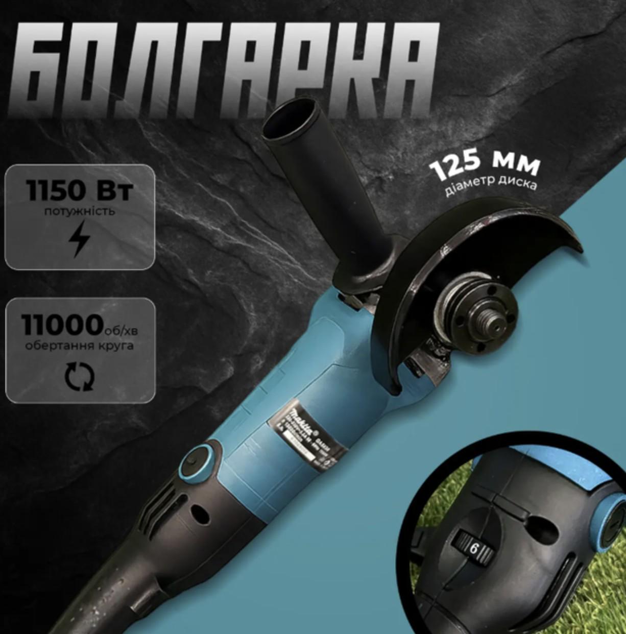 Болгарка кутова Makita GA5030C 1150 Вт регулювання обертів подовжена ручка Синій ( 657689) - фото 2 Болгарка кутова Makita GA5030C 1150 Вт регулювання обертів подовжена ручка Синій ( 657689) - фото 2