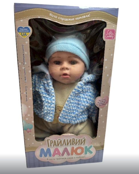 Лялька-пупс дитяча GD 0004 I UA Грайливий малюк музична в блакитній кофтинці