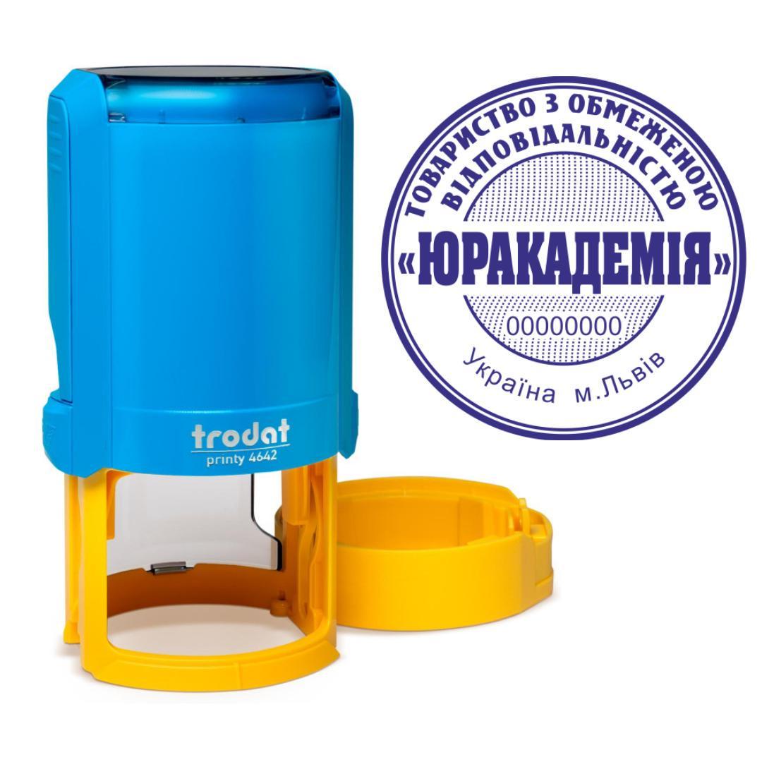 Печатка ТОВ на автоматичному оснащенні Trodat Printy 4642 з ковпачком Синьо-жовтий (ТОВ10/4642/BY)