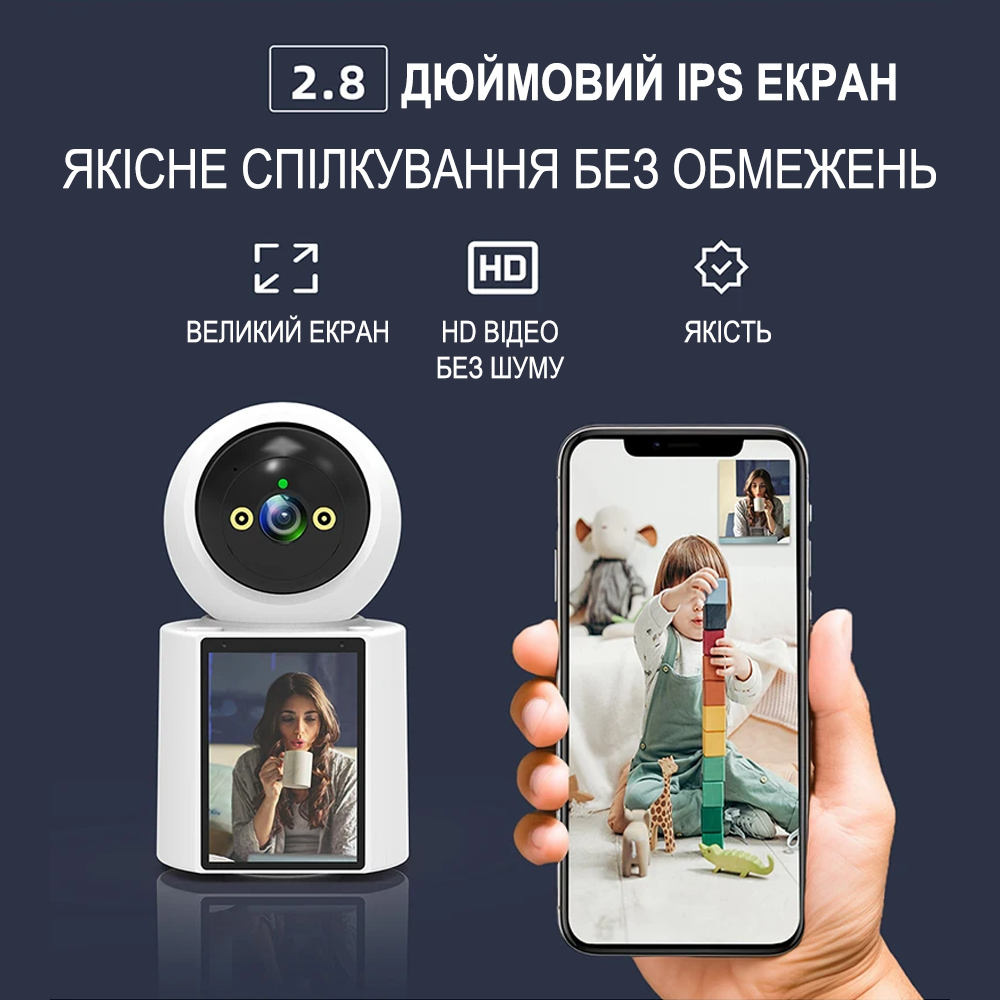 Камера відеоспостереження поворотна Digital Lion PTZ W31 Wifi з відеодзвінком на смартфон та датчиком руху - фото 9 Камера відеоспостереження поворотна Digital Lion PTZ W31 Wifi з відеодзвінком на смартфон та датчиком руху - фото 9