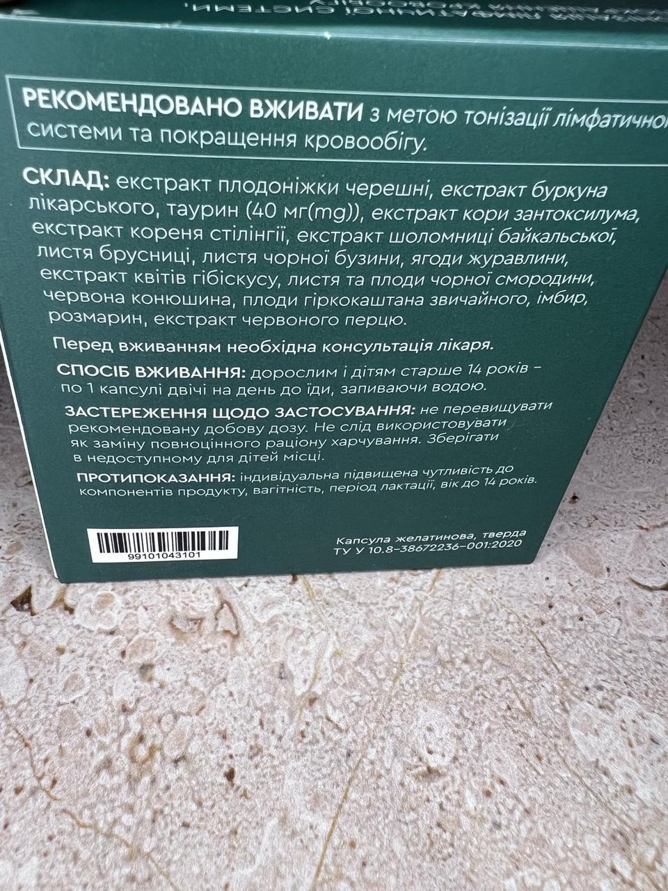 Набір для схуднення детоксу та дренуючого ефекту Choice Multi bran +LYM drain&detox клітчатка 90 капсул (2363122539) - фото 6 Набір для схуднення детоксу та дренуючого ефекту Choice Multi bran +LYM drain&detox клітчатка 90 капсул (2363122539) - фото 6