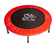 Батут кімнатний складаний FitToSky 102 см Червоний - фото 3 Батут кімнатний складаний FitToSky 102 см Червоний - фото 3