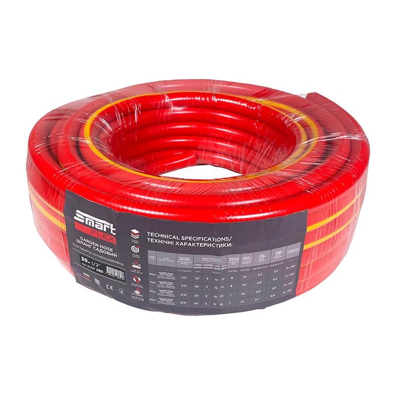 Шланг садовый для полива SmartFlex 1/2" 30 м