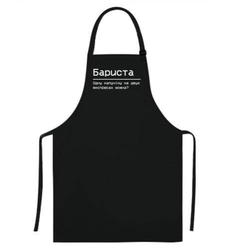 Фартук Бариста Черный (17035907-2-199475) - фото 1