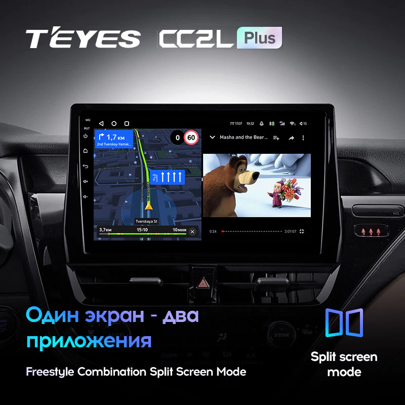 Автомагнитола штатная Teyes CC2L Plus для Toyota Camry VIII 8 XV70 2020-2021 Android 2/32 Гб (1591930645) - фото 6