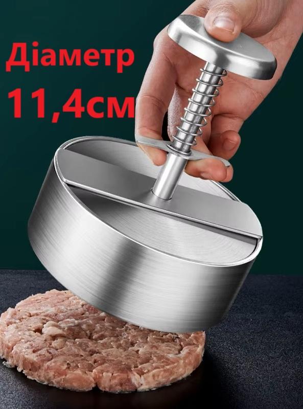 Прес формувальник для котлет та бургерів із нержавіючої сталі 304 Ø11,4 см (BURG114) - фото 14
