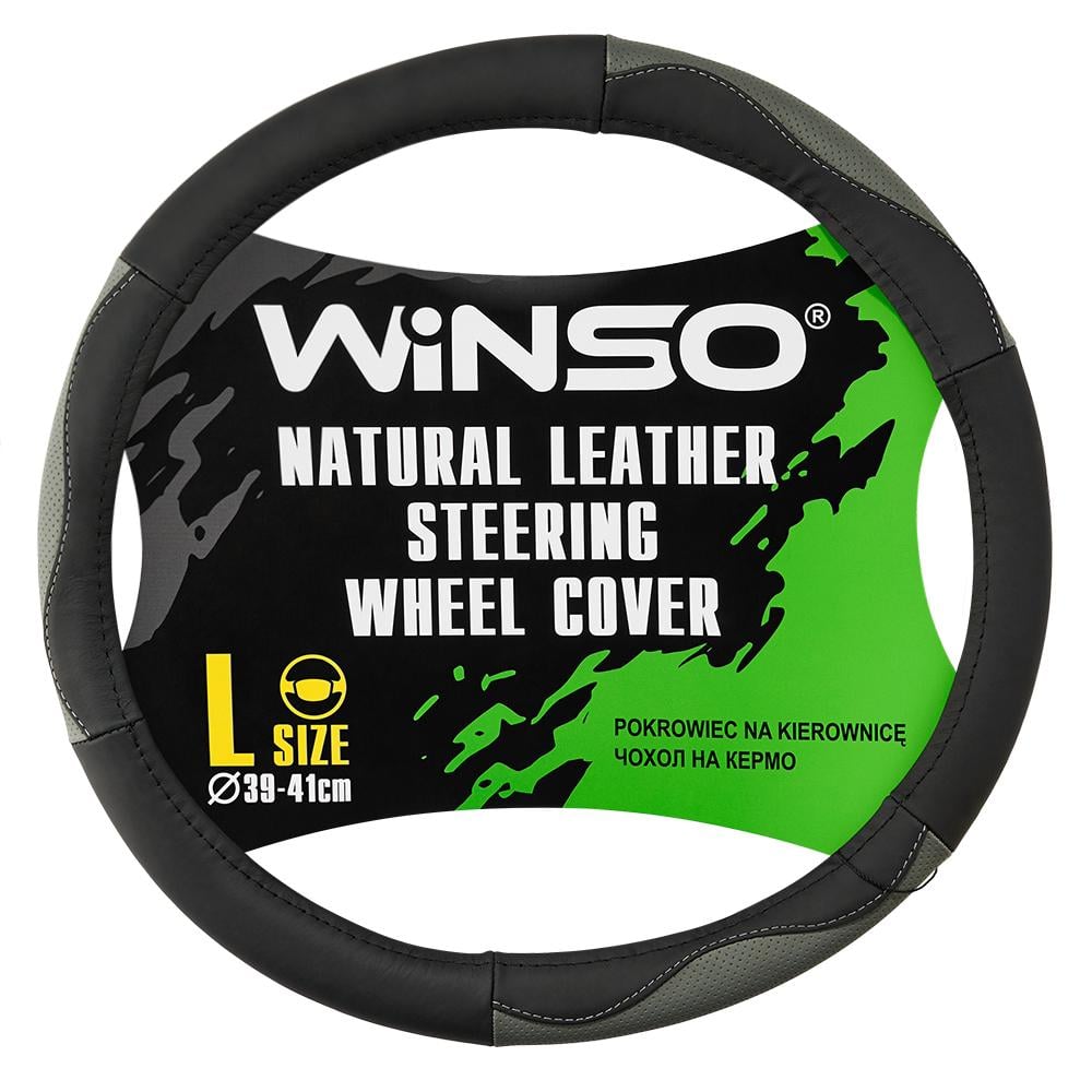 Чехол на руль WINSO кожаный L Ø39-41 см (143530)